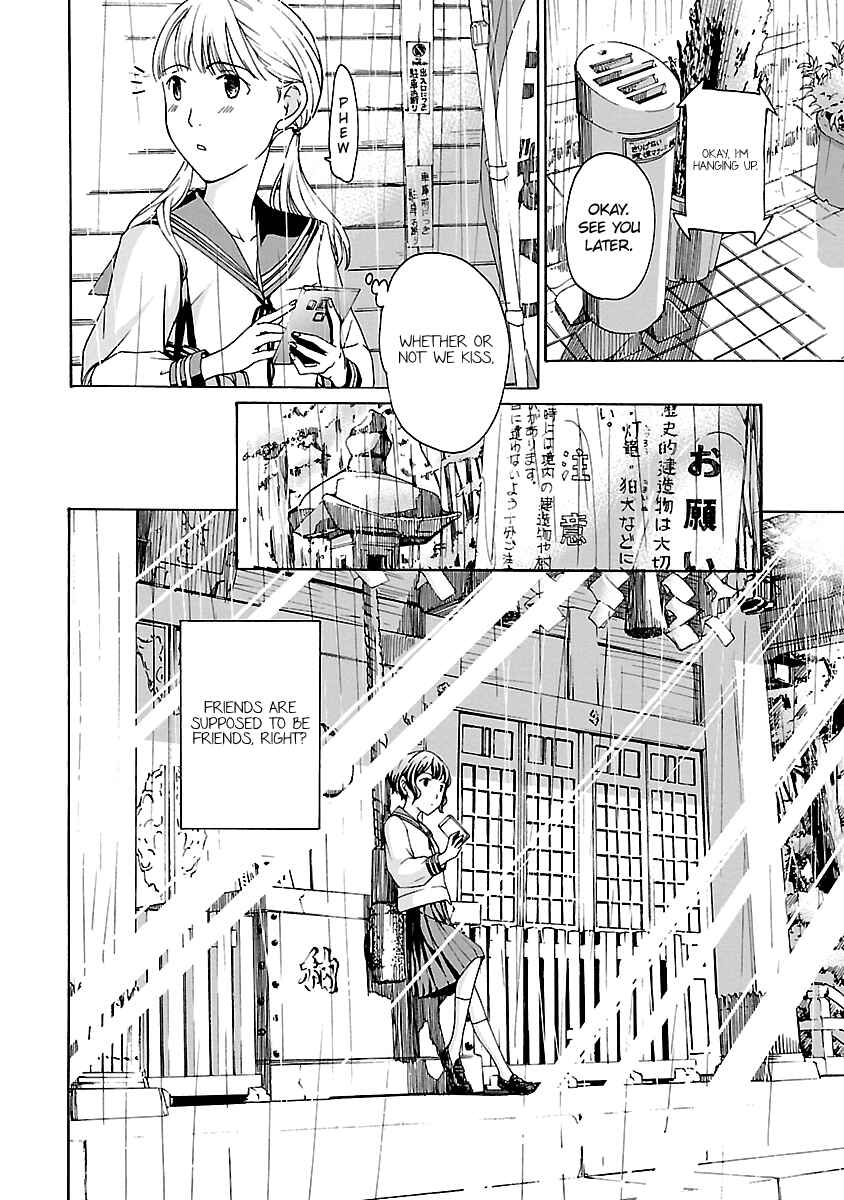 Page 8 Chapter 8 15-sai