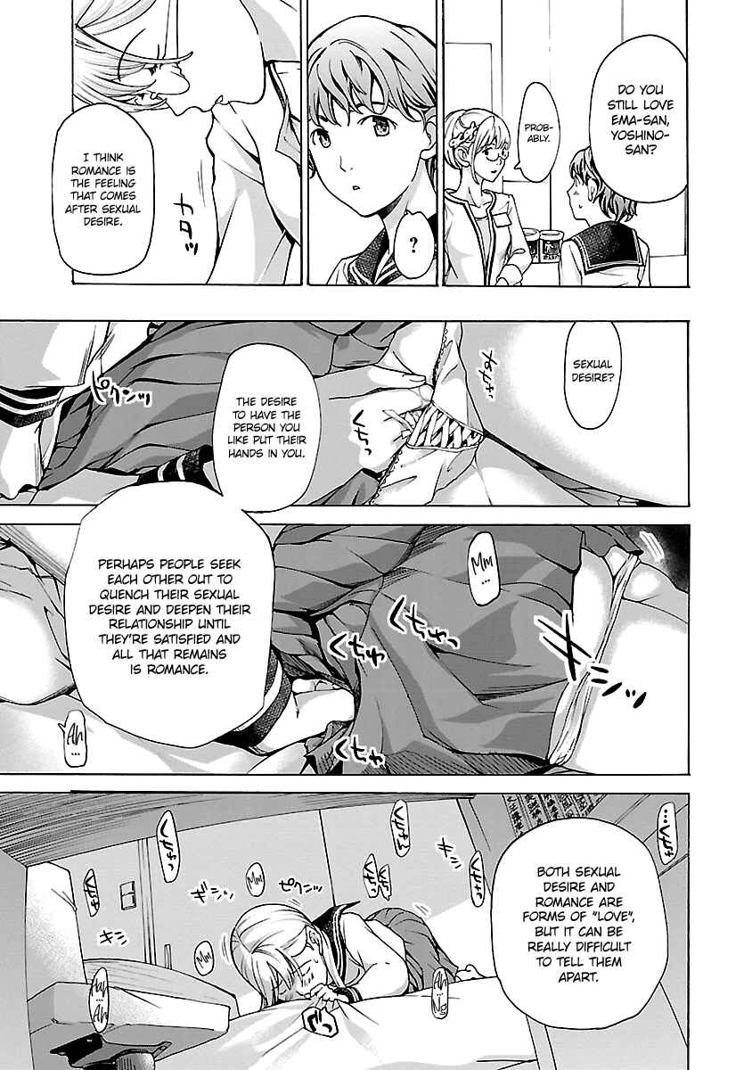 Page 15 Chapter 16 15-sai