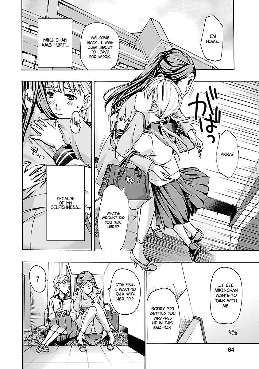 Page 8 Chapter 16 15-sai