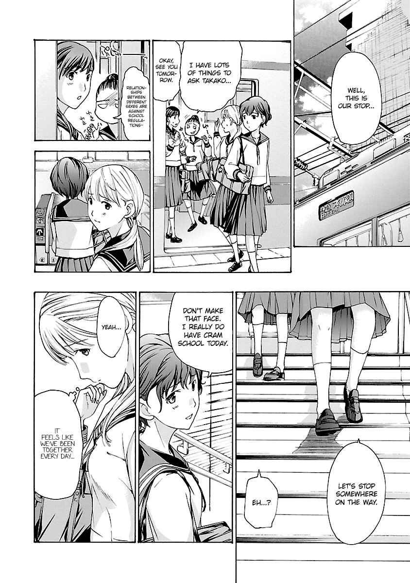 Page 12 Chapter 12 15-sai