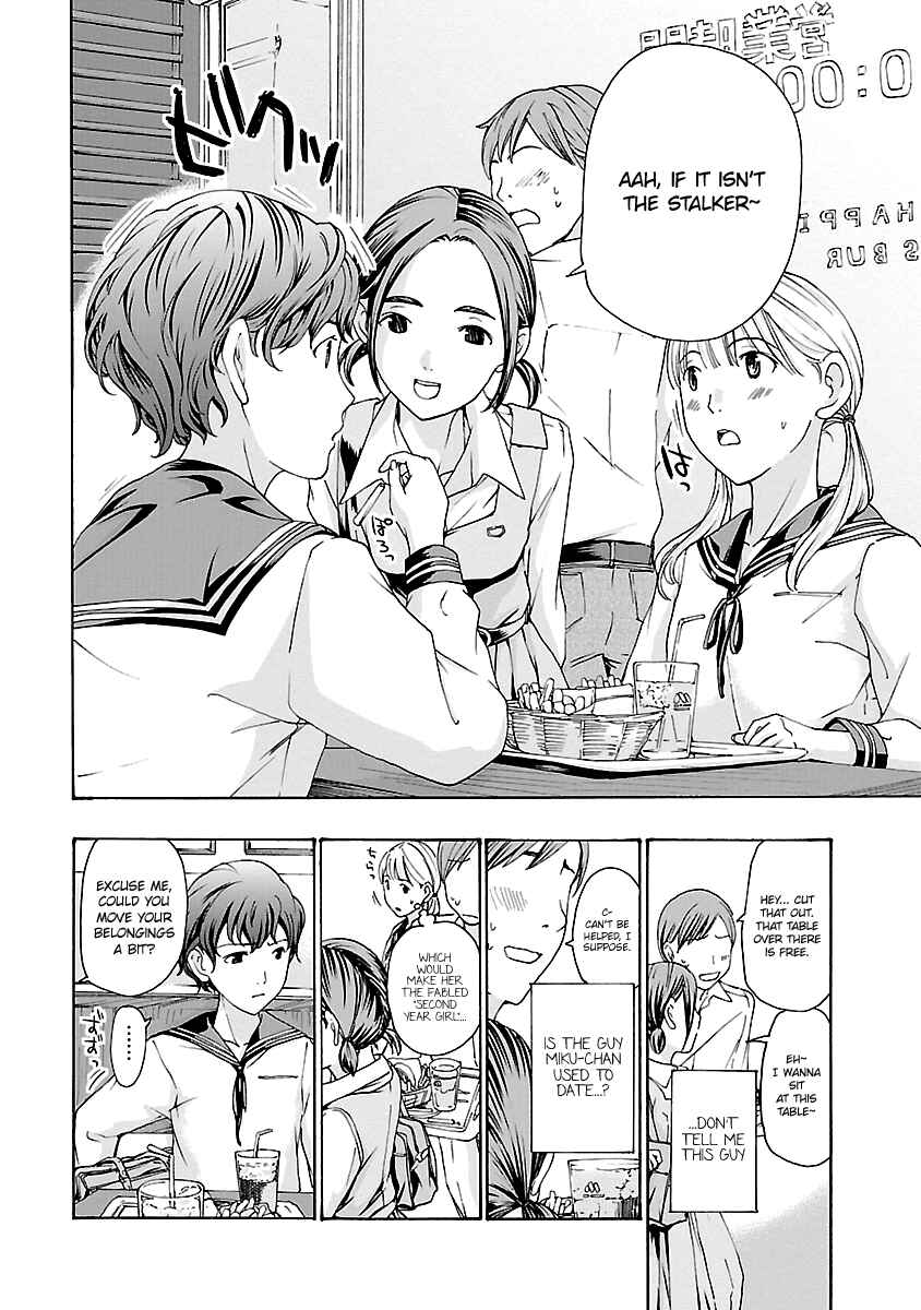 Page 14 Chapter 12 15-sai