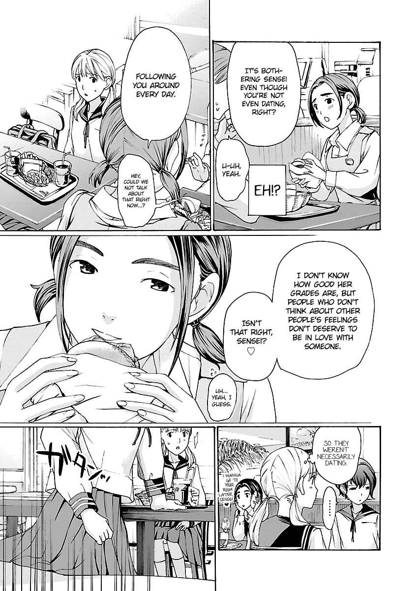 Page 15 Chapter 12 15-sai