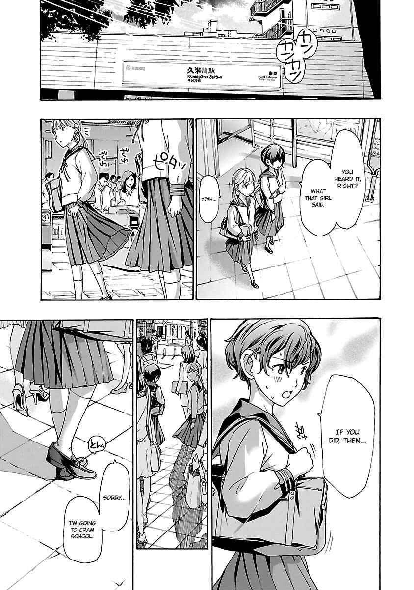 Page 17 Chapter 12 15-sai