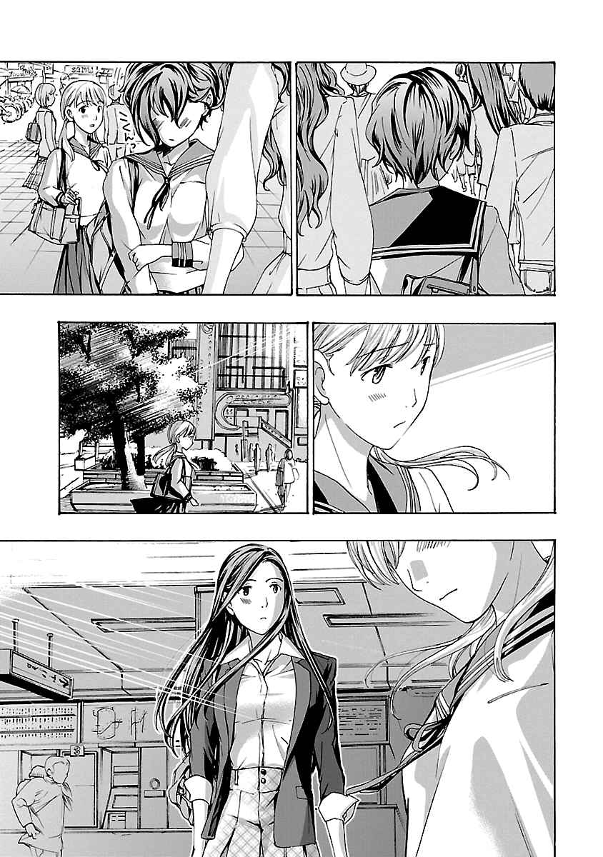Page 19 Chapter 12 15-sai