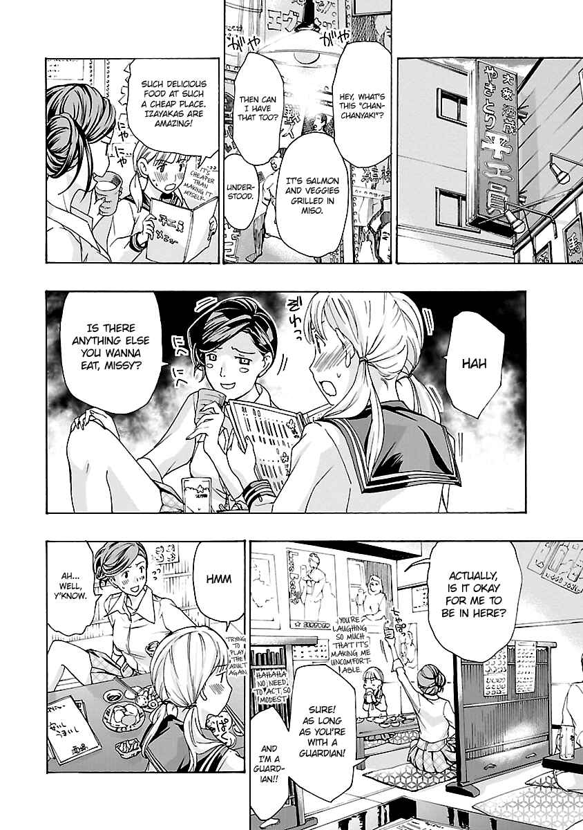Page 20 Chapter 12 15-sai