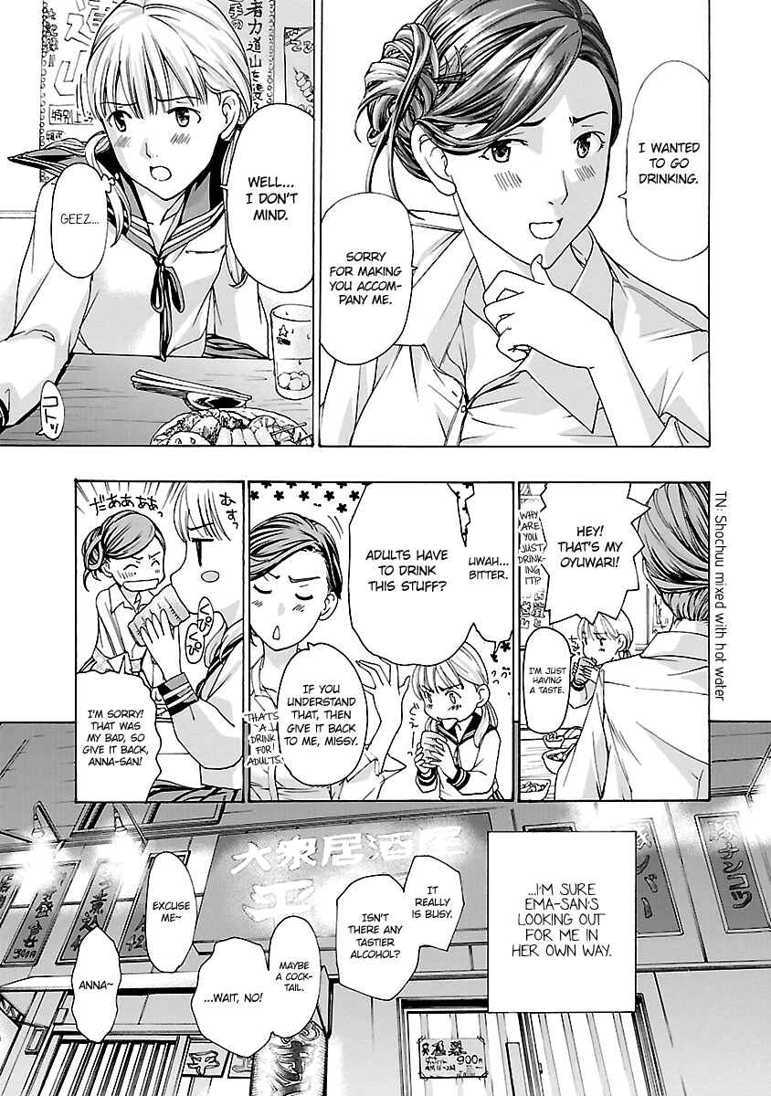 Page 21 Chapter 12 15-sai