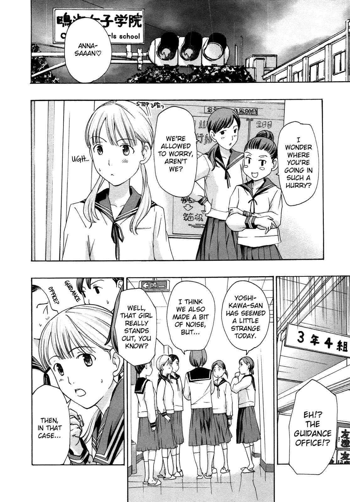 Page 6 Chapter 6 15-sai