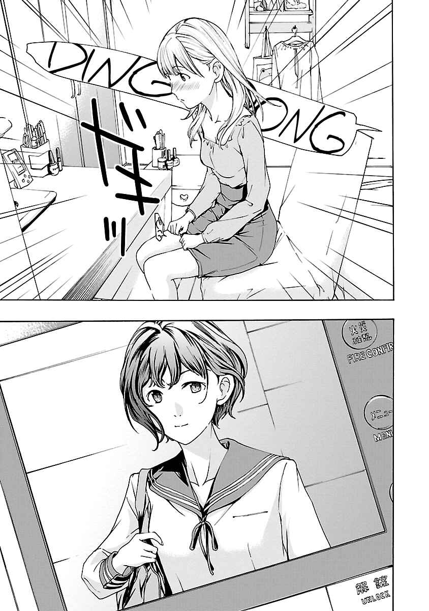 Page 11 Chapter 11 15-sai