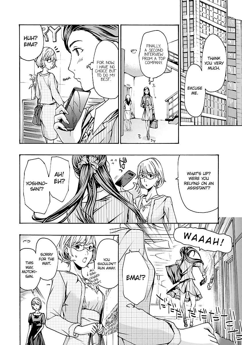 Page 12 Chapter 11 15-sai