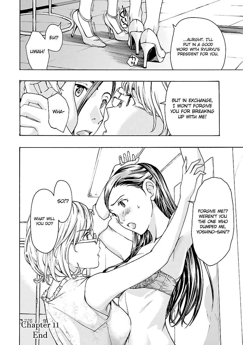 Page 26 Chapter 11 15-sai