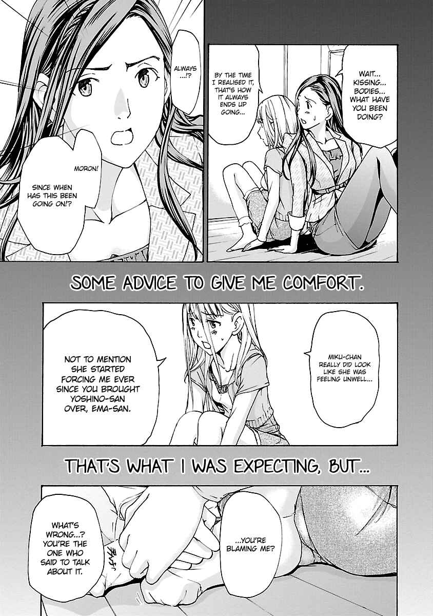 Page 3 Chapter 11 15-sai
