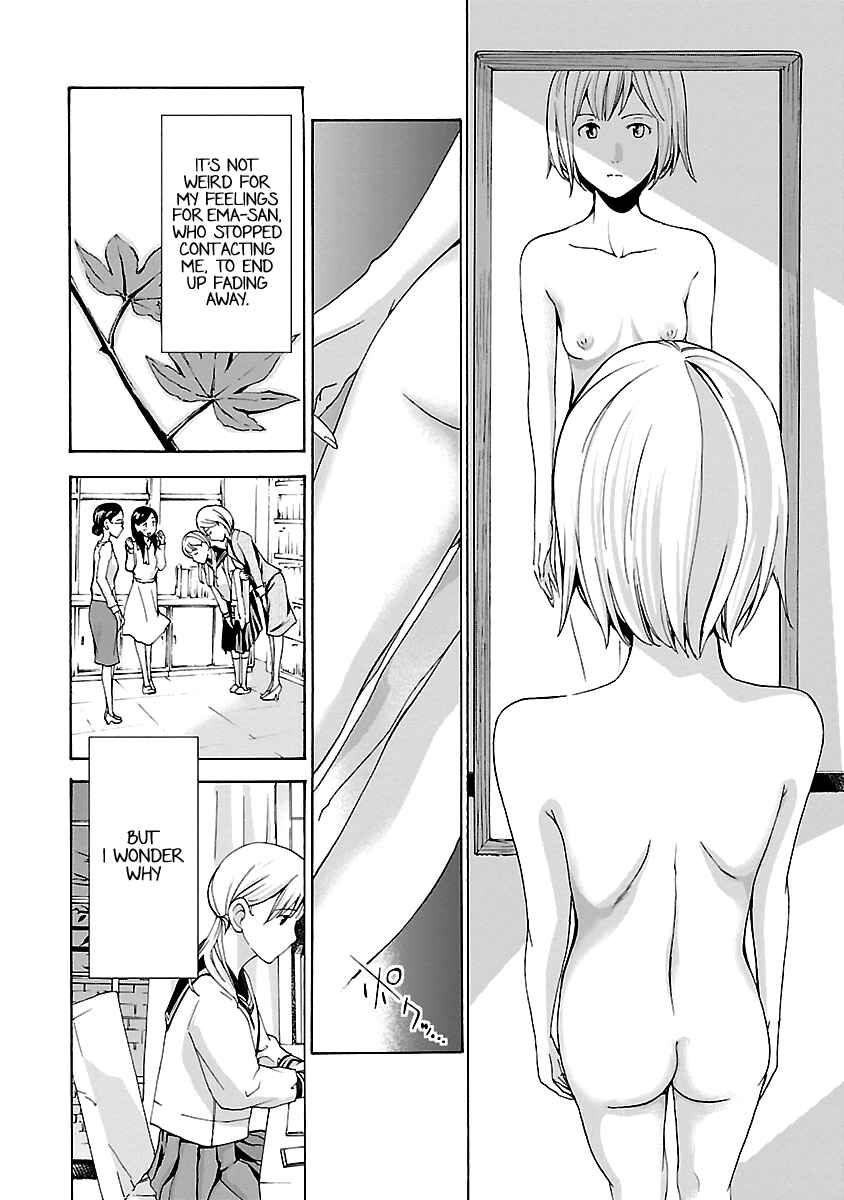 Page 17 Chapter 19 15-sai