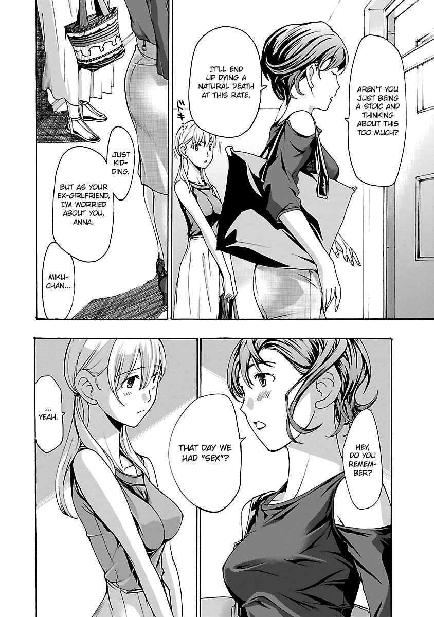 Page 8 Chapter 19 15-sai