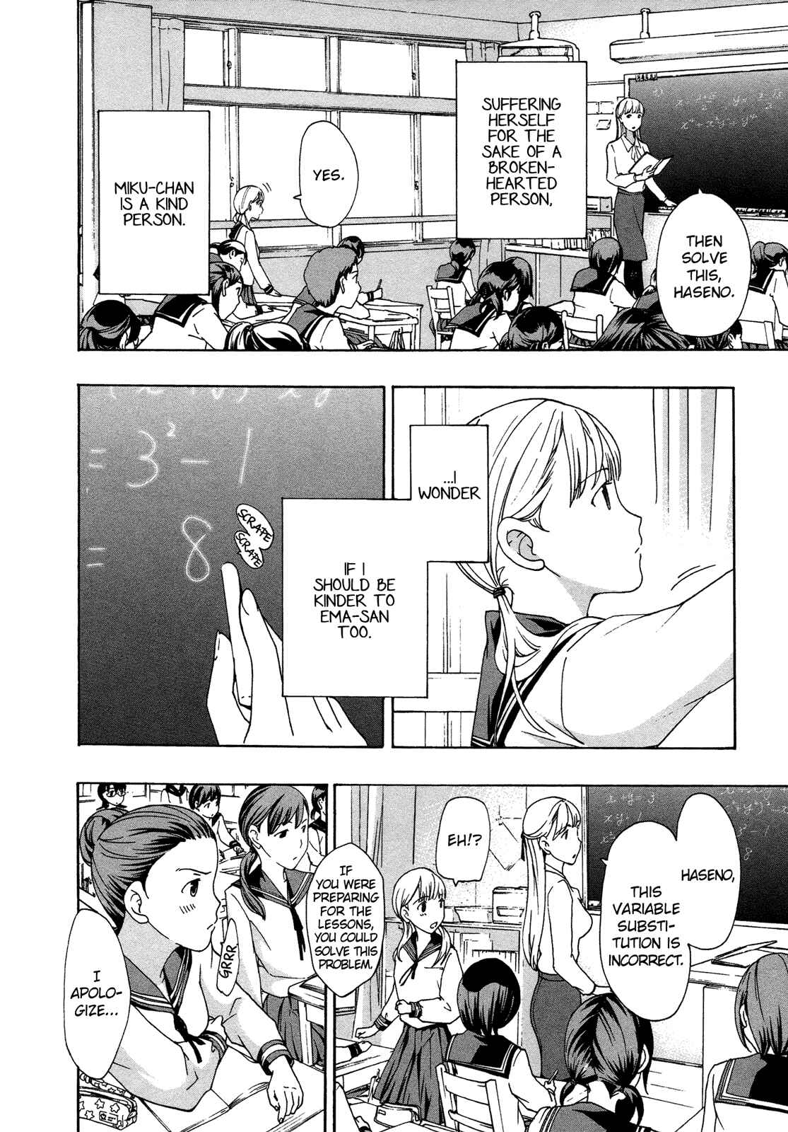 Page 10 Chapter 4 15-sai