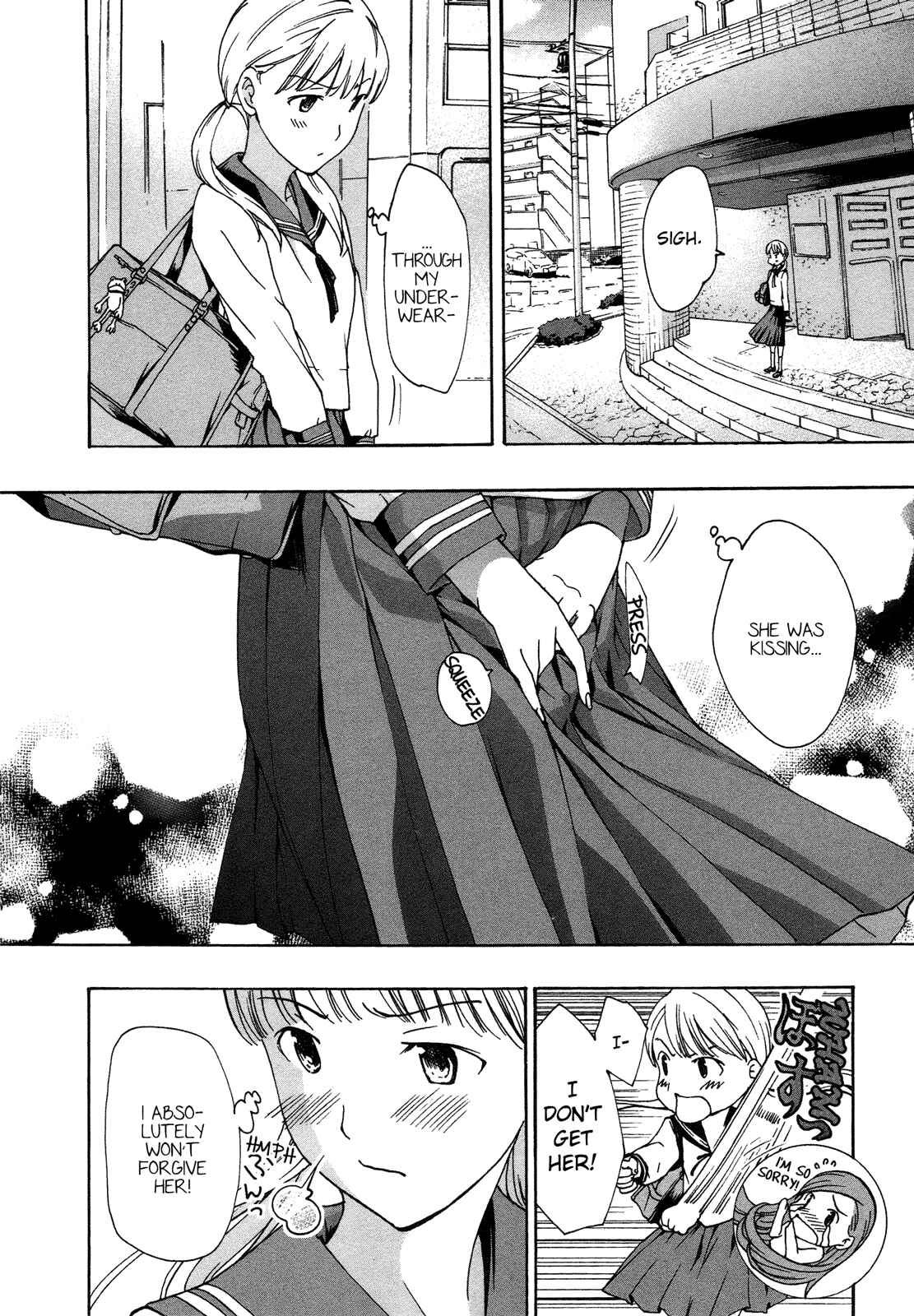 Page 4 Chapter 4 15-sai