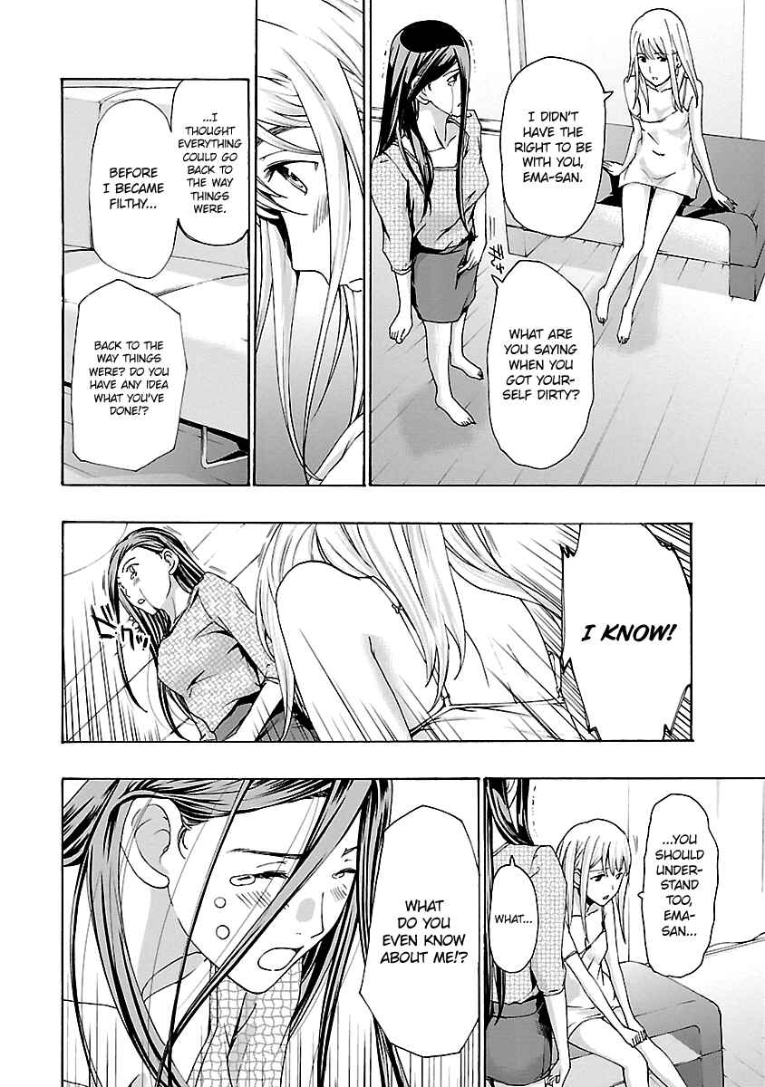 Page 2 Chapter 18 15-sai