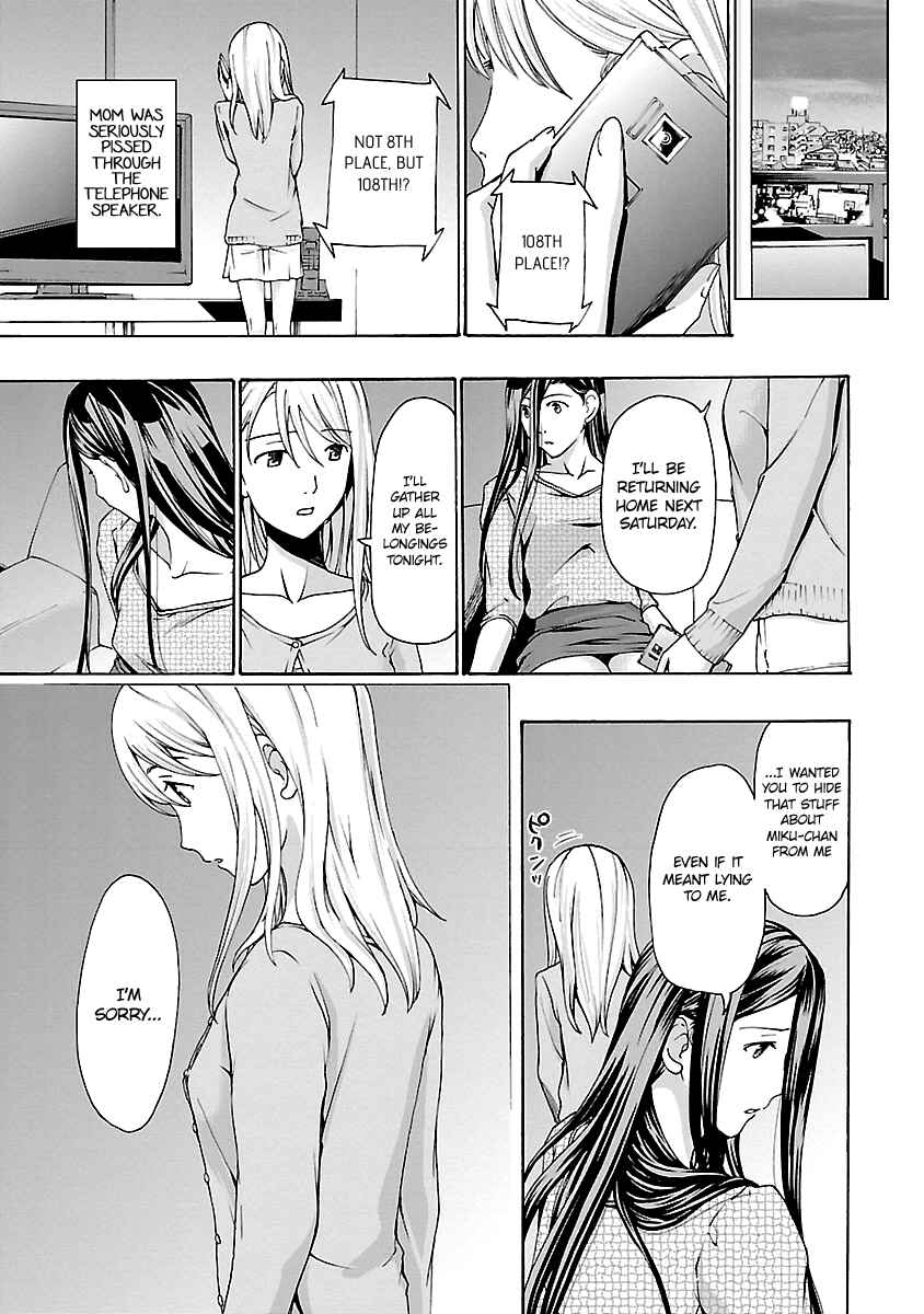 Page 3 Chapter 18 15-sai