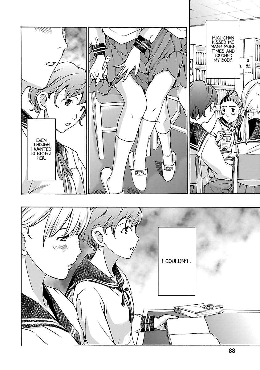 Page 10 Chapter 17 15-sai