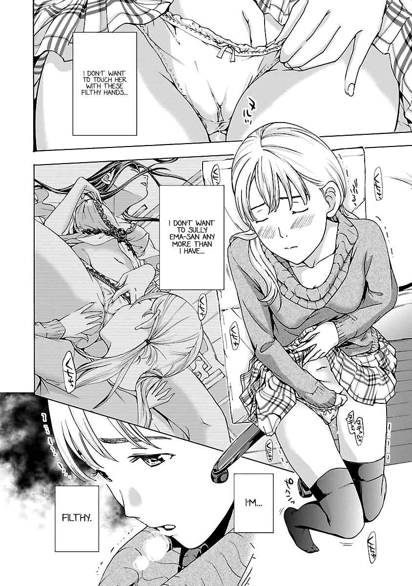 Page 12 Chapter 17 15-sai
