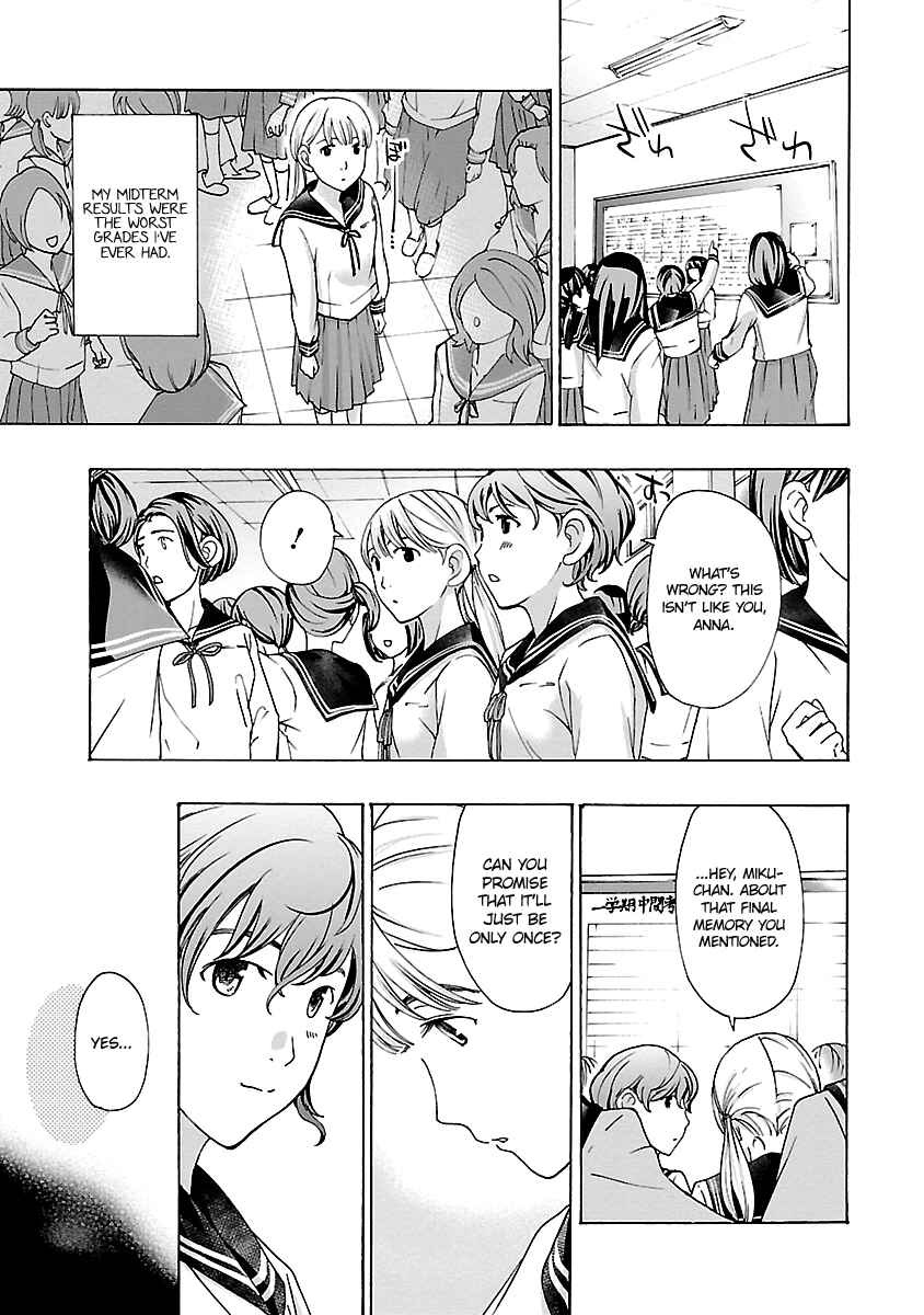 Page 13 Chapter 17 15-sai