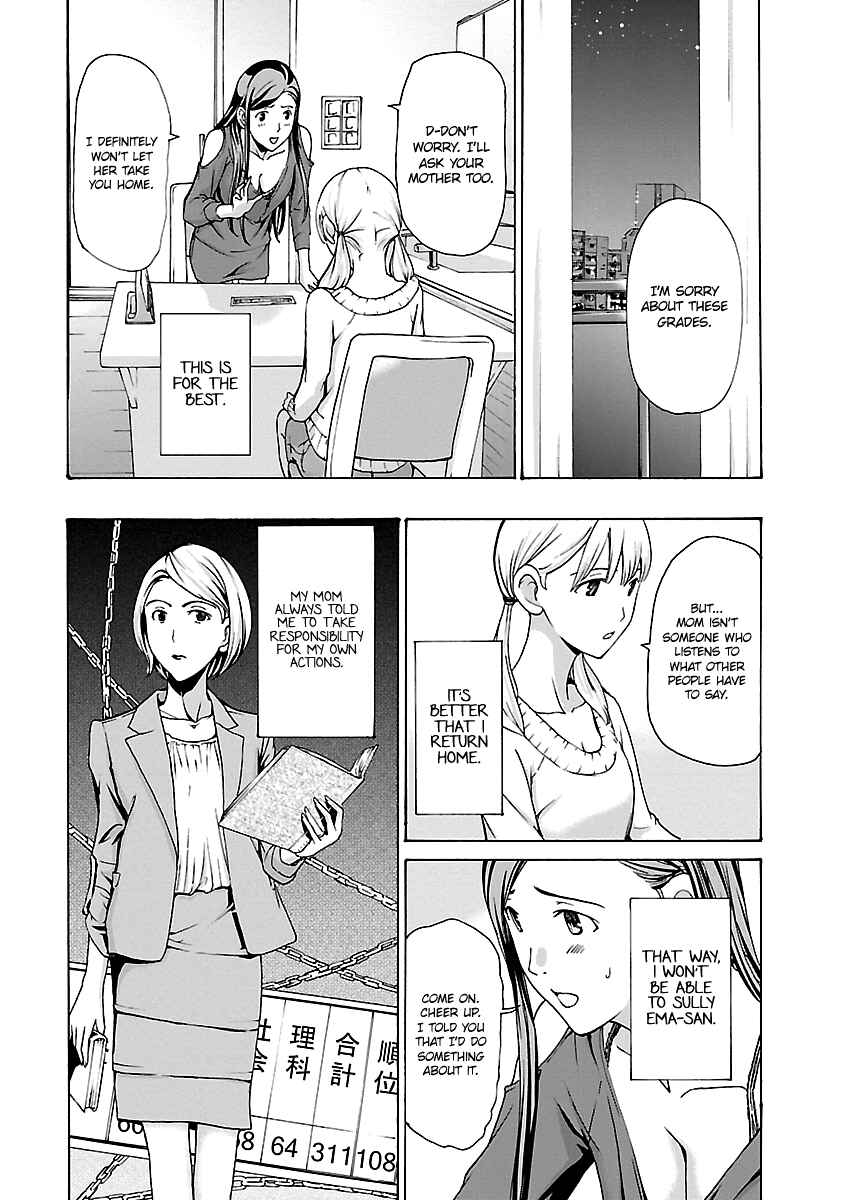 Page 14 Chapter 17 15-sai