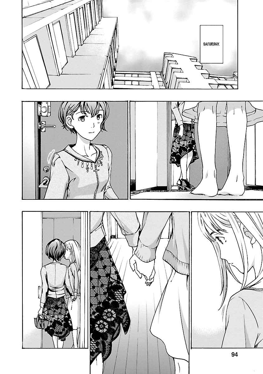 Page 16 Chapter 17 15-sai