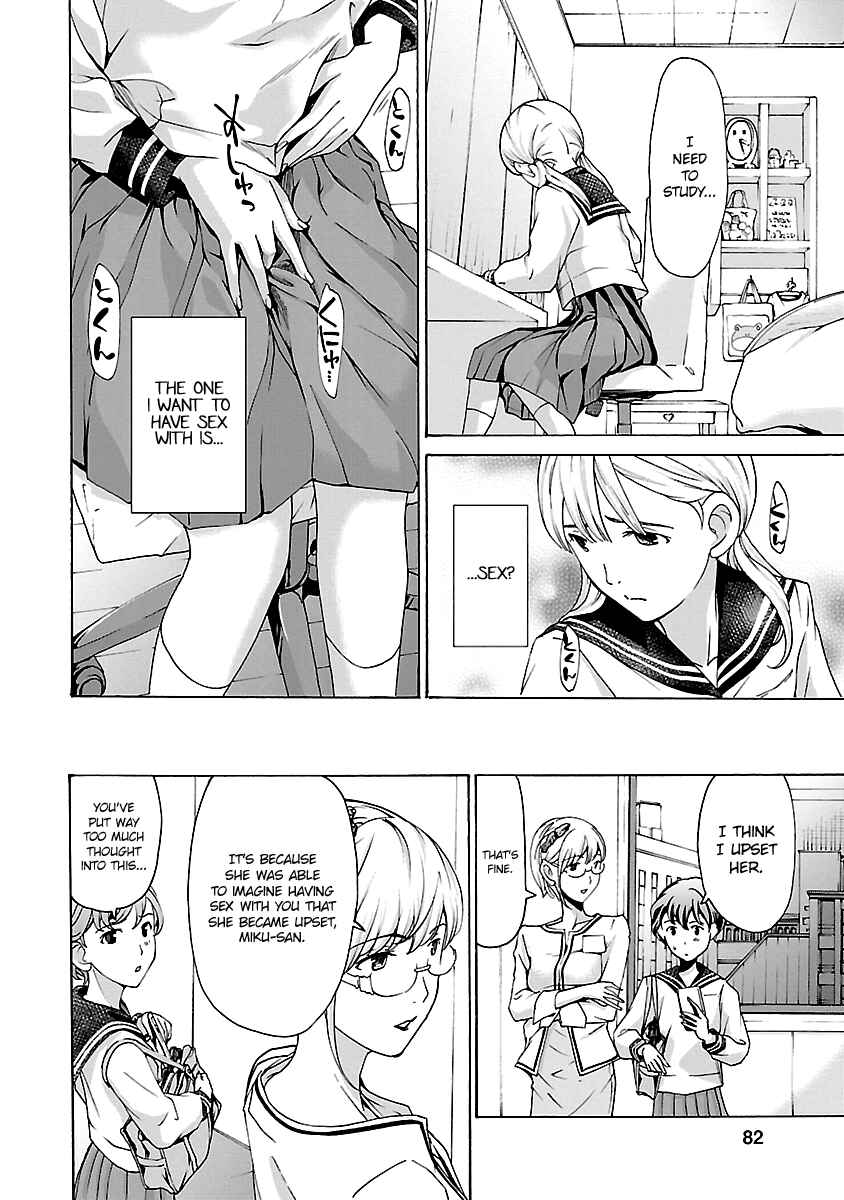 Page 4 Chapter 17 15-sai
