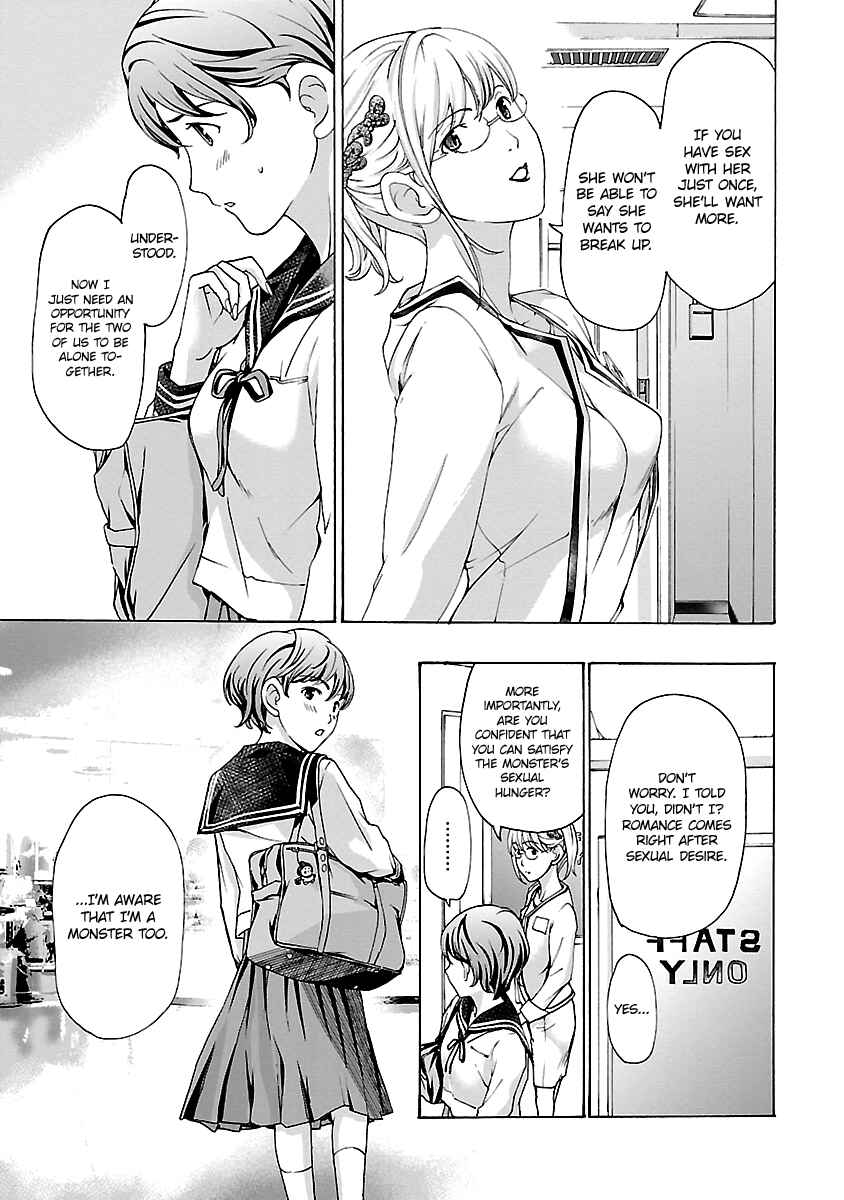 Page 5 Chapter 17 15-sai