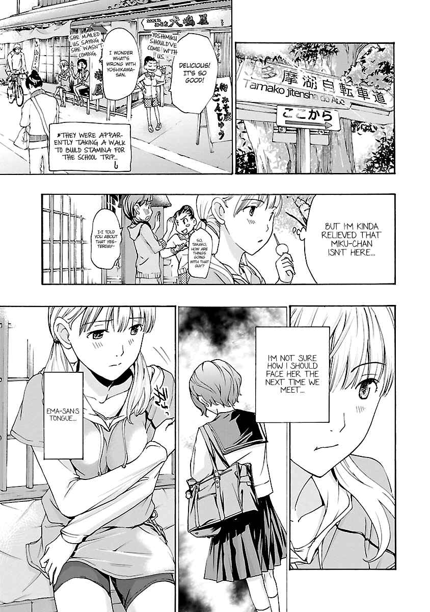 Page 12 Chapter 13 15-sai