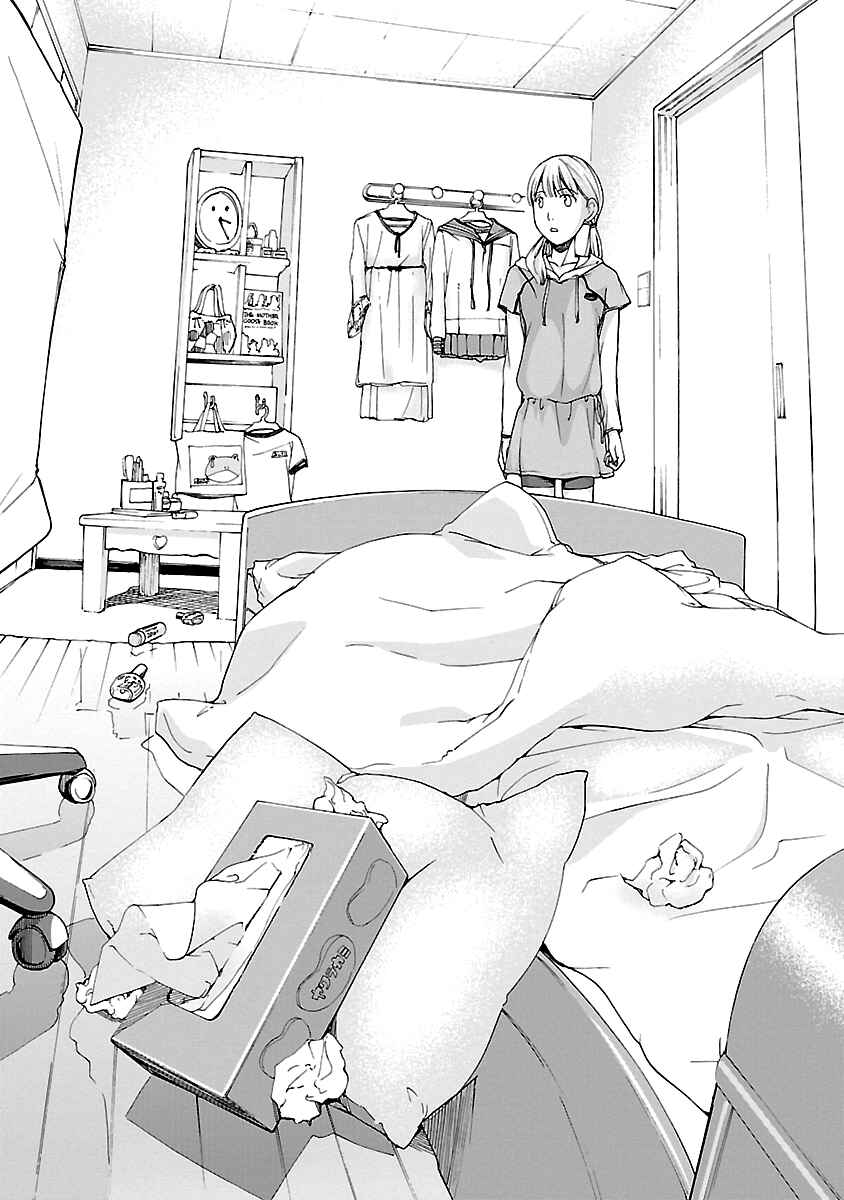 Page 18 Chapter 13 15-sai