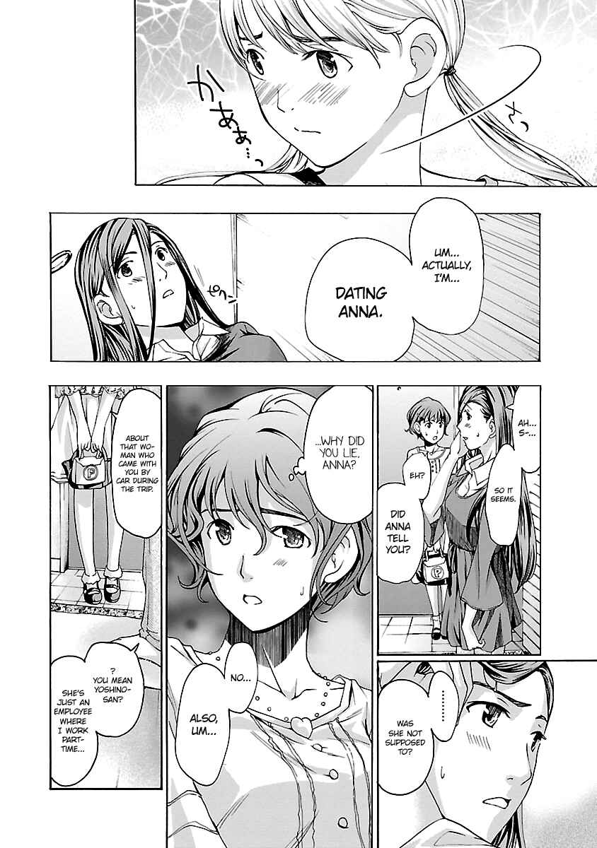 Page 14 Chapter 15 15-sai