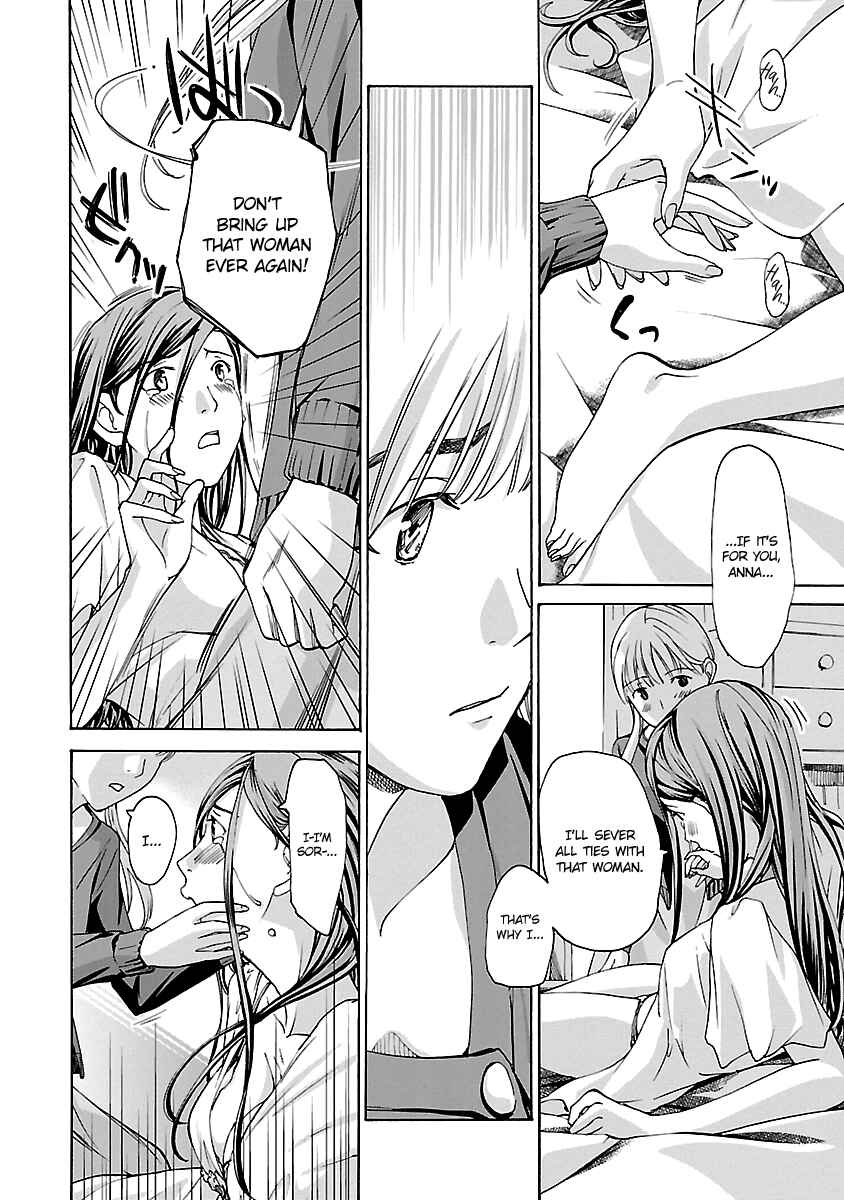 Page 24 Chapter 15 15-sai