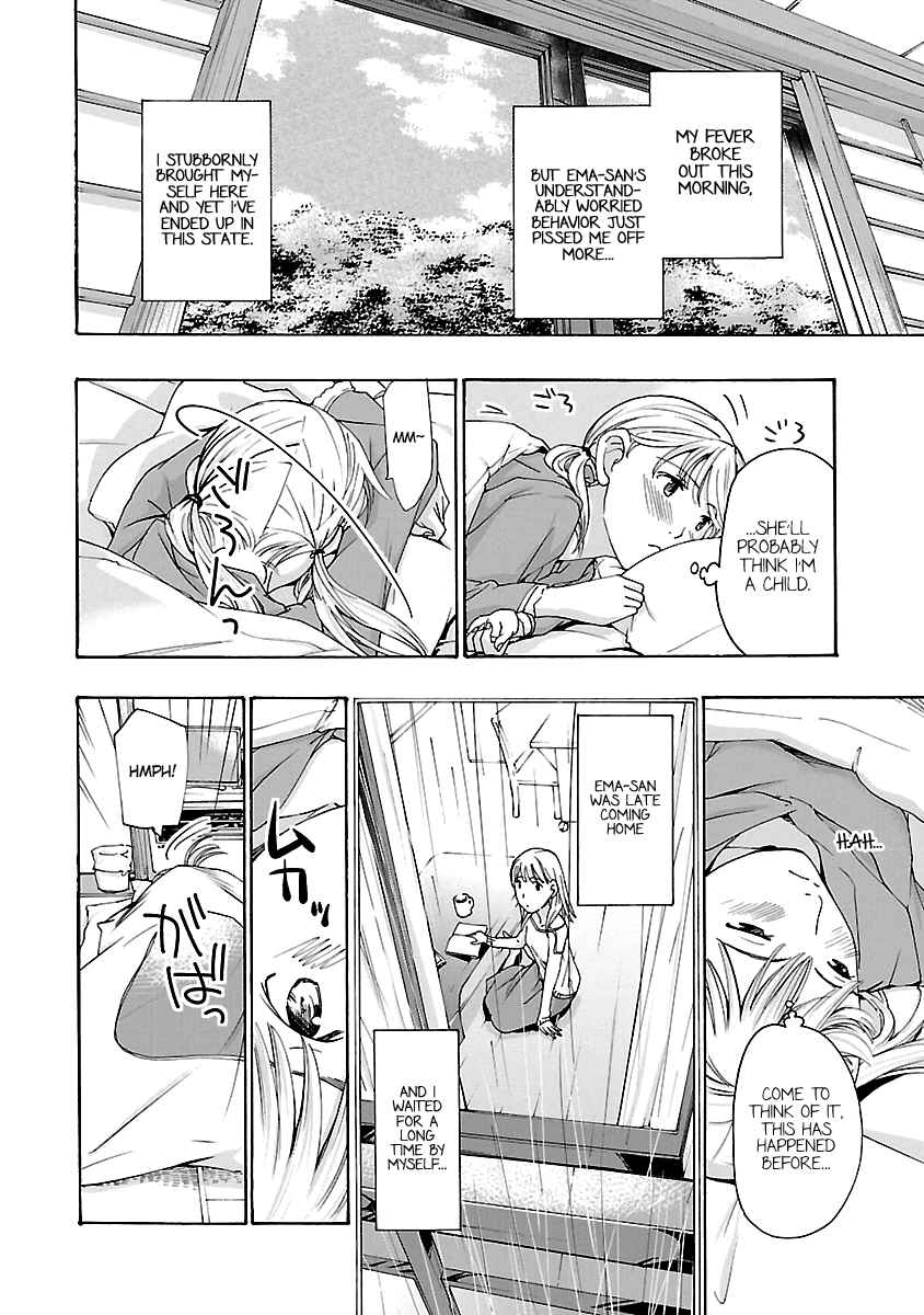 Page 15 Chapter 14 15-sai