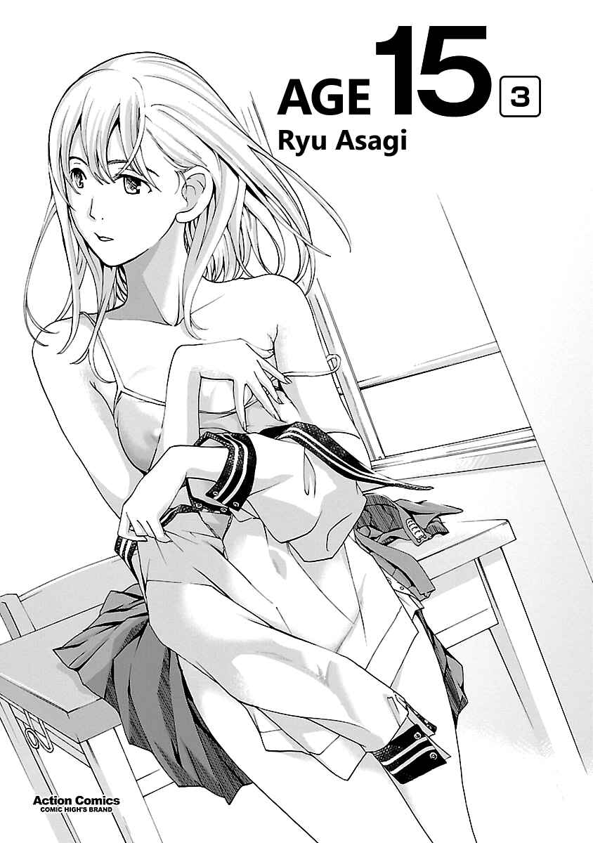 Page 2 Chapter 14 15-sai