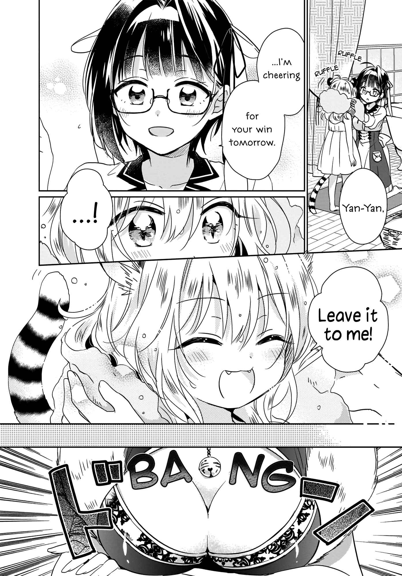 Page 16 Chapter 4 The Lost Childrens Desk in Another World