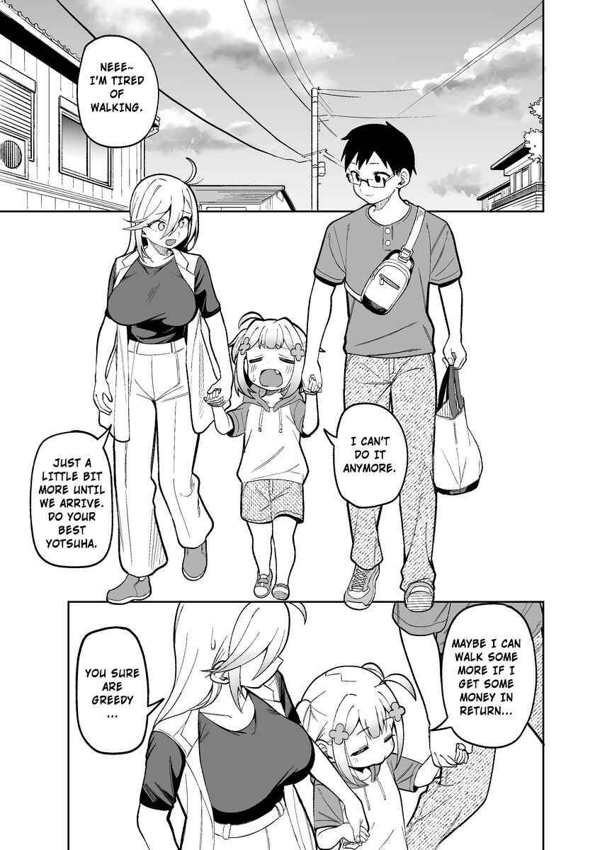 Page 1 Chapter 3 Doujima-kun wa Doujinai (Pixiv Sequel)