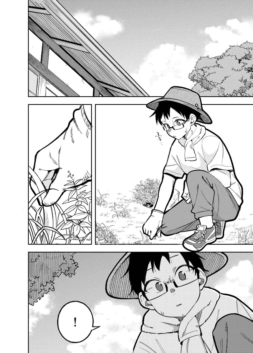 Page 1 Chapter 1 Doujima-kun wa Doujinai (Pixiv Sequel)