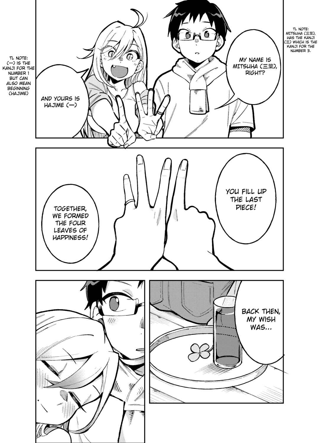 Page 5 Chapter 1 Doujima-kun wa Doujinai (Pixiv Sequel)