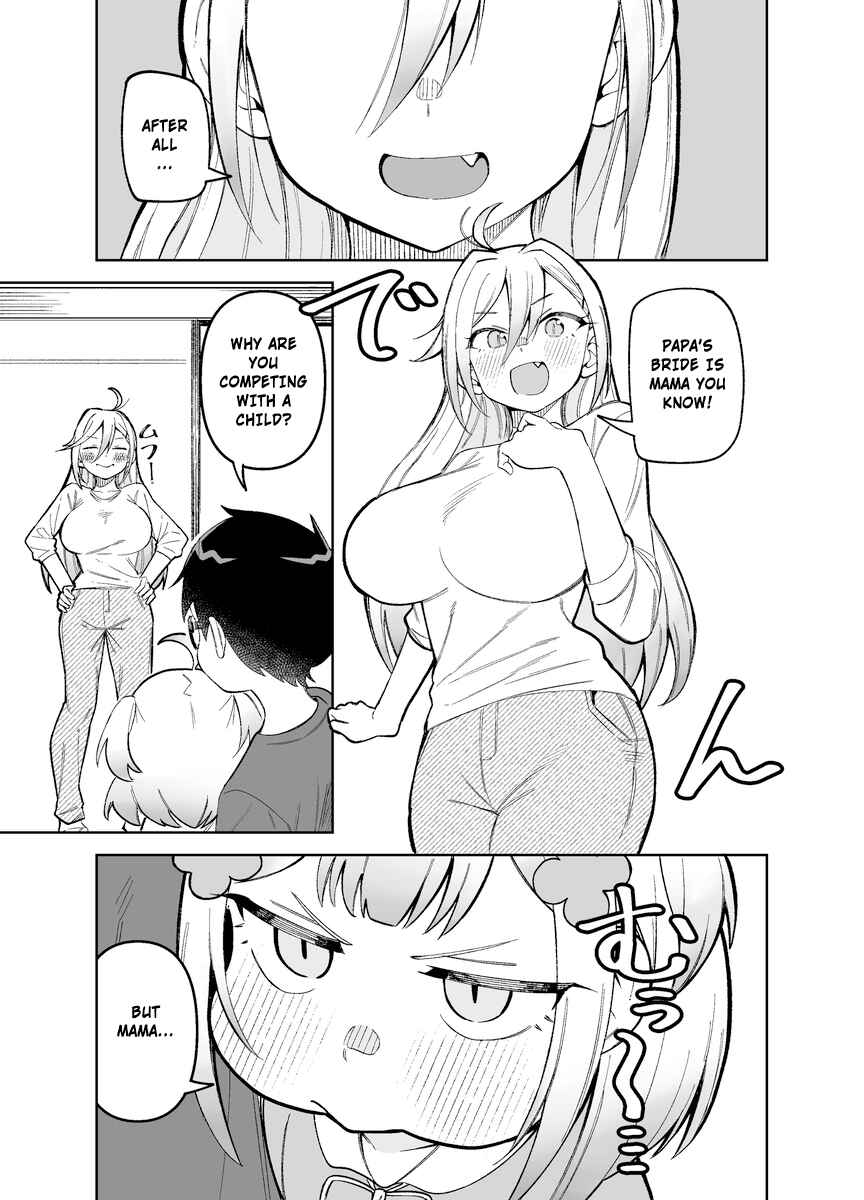 Page 3 Chapter 2 Doujima-kun wa Doujinai (Pixiv Sequel)