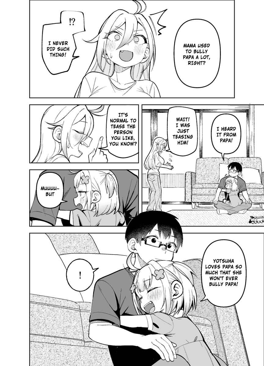 Page 4 Chapter 2 Doujima-kun wa Doujinai (Pixiv Sequel)
