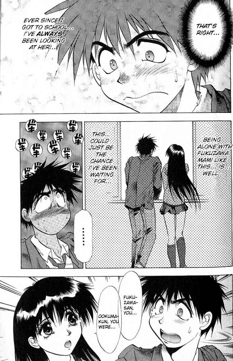 Page 28 Chapter 1.1 Houkago Adventure Valiant