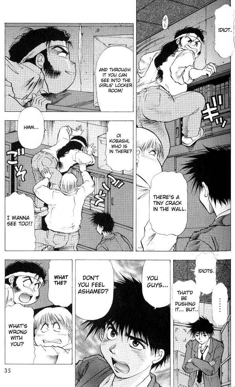 Page 34 Chapter 1.1 Houkago Adventure Valiant