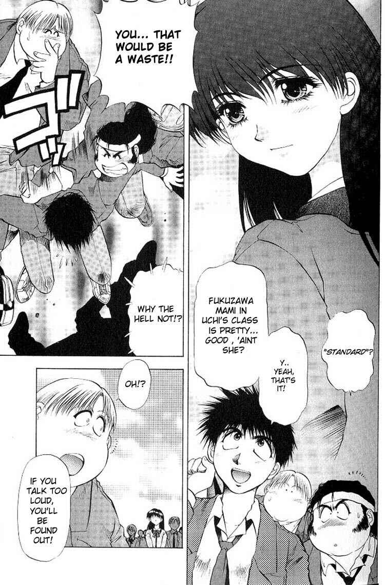 Page 7 Chapter 1.1 Houkago Adventure Valiant