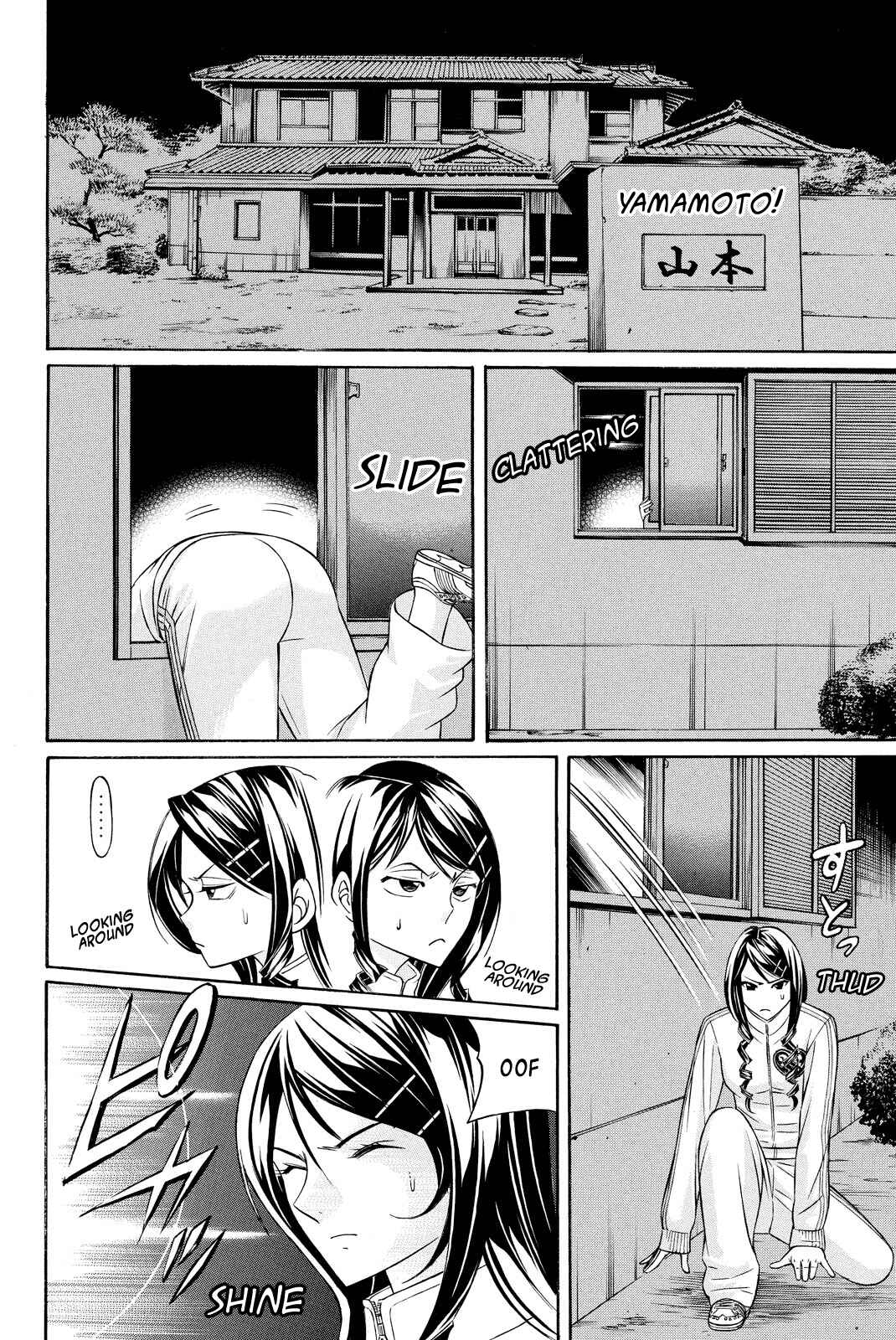 Page 11 Chapter 2 Kuro Ageha