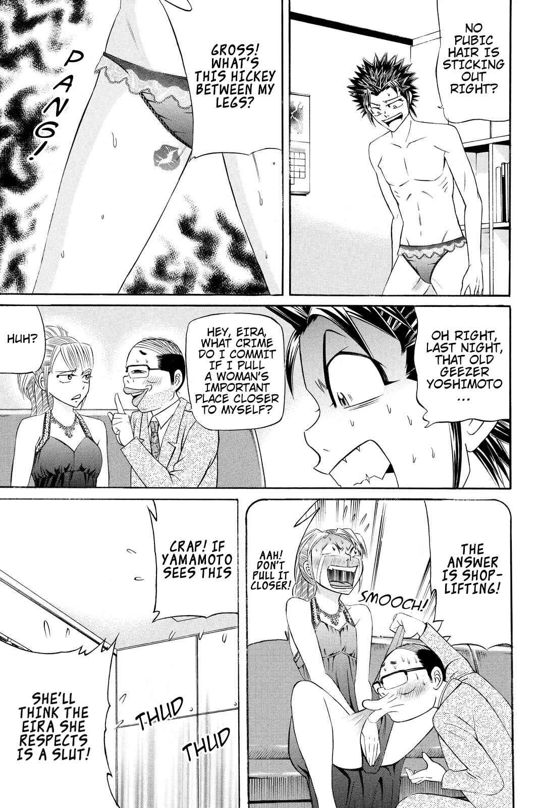 Page 16 Chapter 2 Kuro Ageha