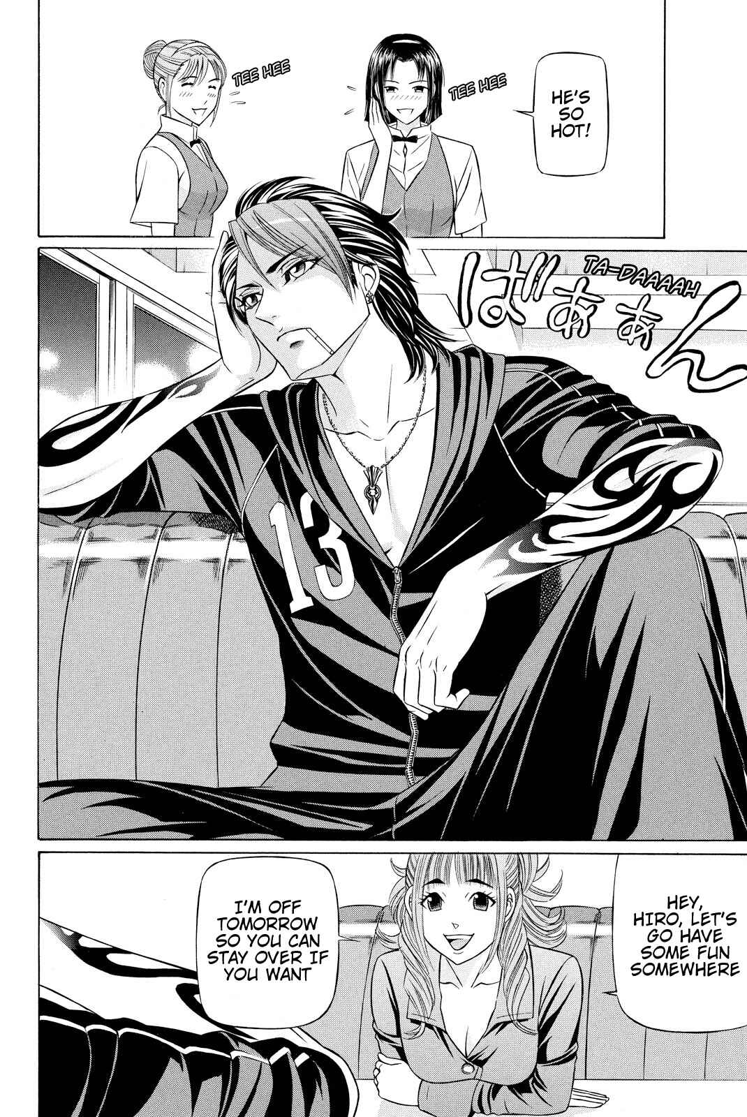 Page 19 Chapter 2 Kuro Ageha