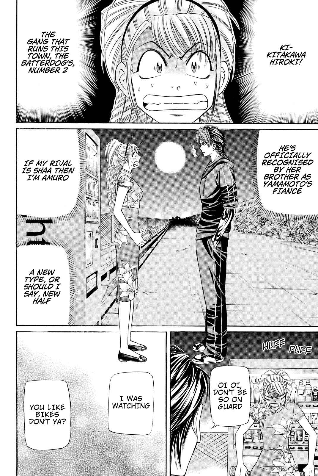 Page 35 Chapter 2 Kuro Ageha