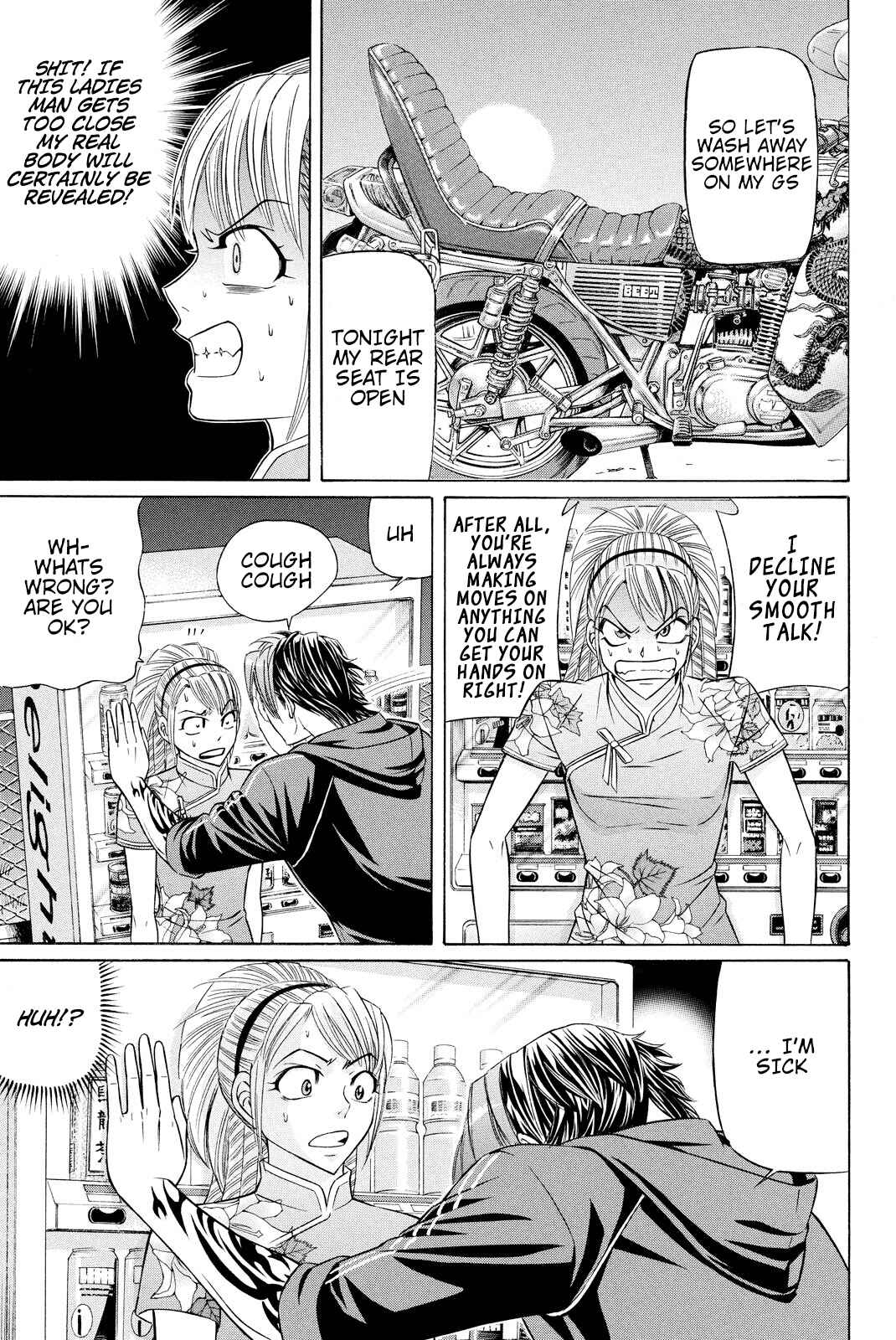 Page 36 Chapter 2 Kuro Ageha