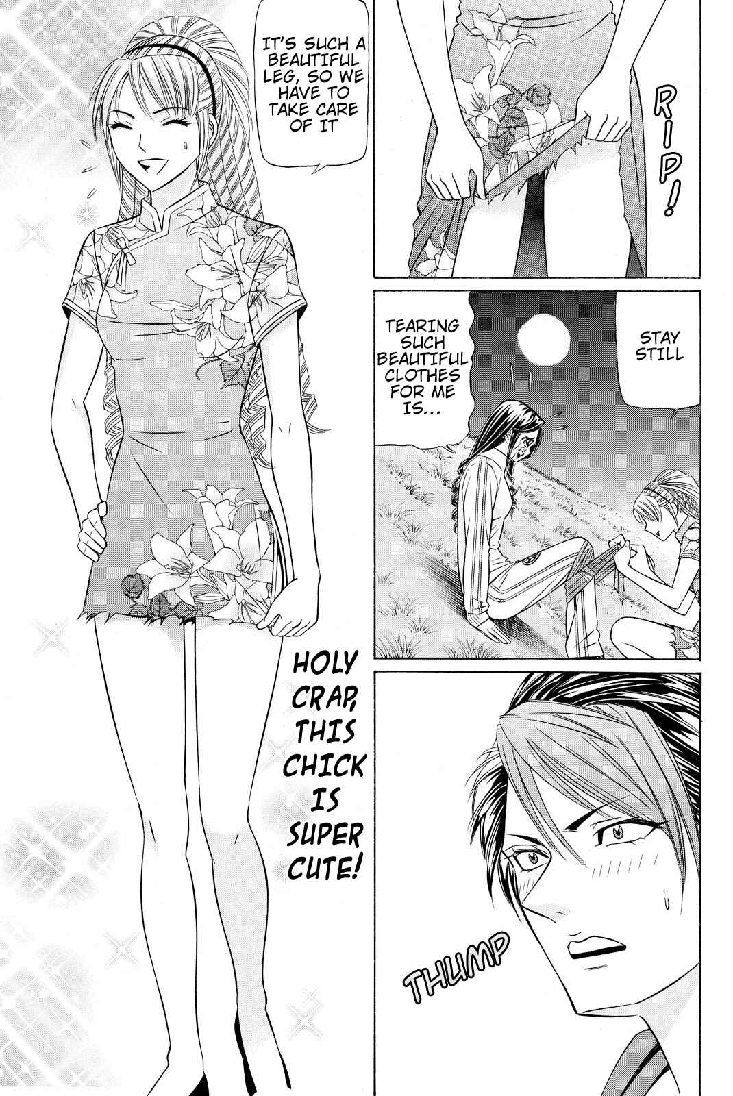 Page 47 Chapter 2 Kuro Ageha