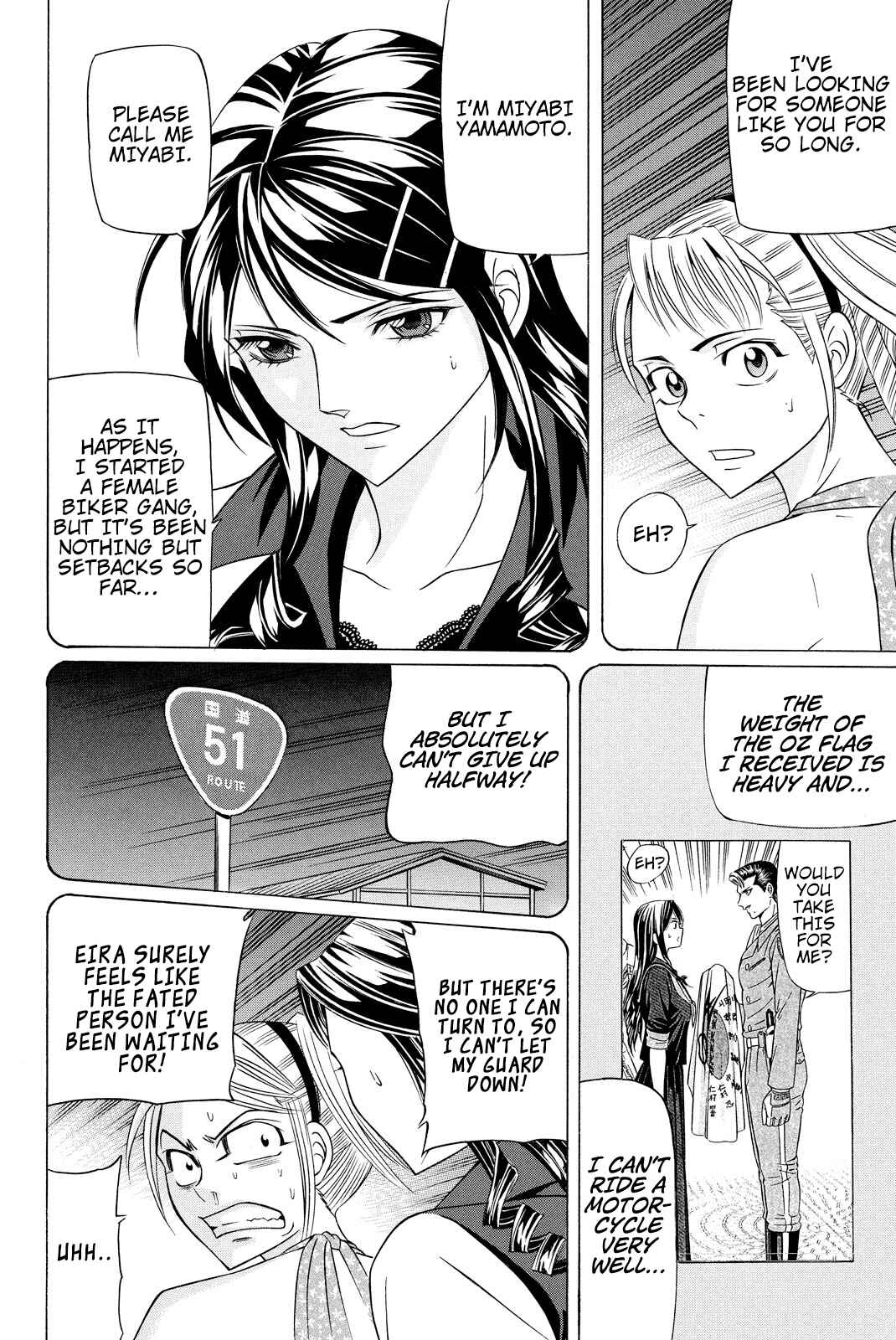Page 5 Chapter 2 Kuro Ageha
